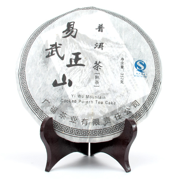 Yunnan pu erh galette de thé Yi Wu mountain