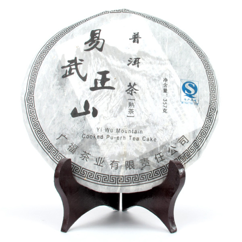 Yunnan pu erh galette de thé Yi Wu mountain