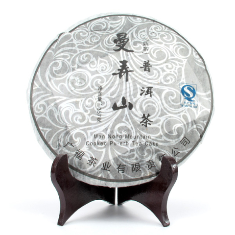 vertus pu erh yunnan bienfaits beeng cha gateau thé compressé
