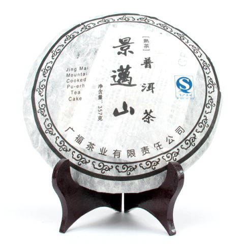 Yunnan pu erh Jing Mai 2011 Grand pu erh galette