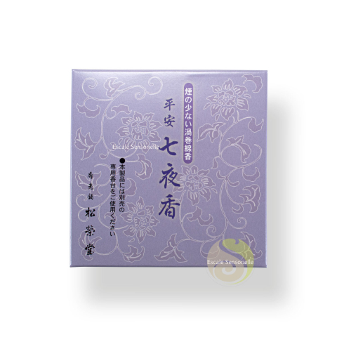 Nanayaka tradition 7 jours