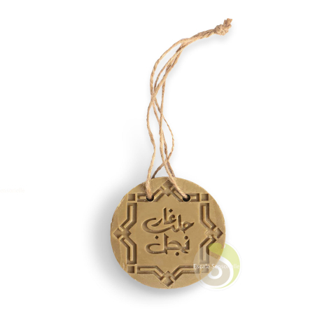 Savon d'Alep ambre & oud Najel 150g huile baies de laurier