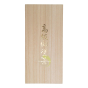 Baguettes bicolore japonaises bois naturel coffret assorti
