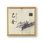 Encens triangle Shoyeido Japon Otome collection Genji au parfum luxueux