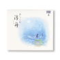 Ukifune Shoyeido encens exquis d'exception japonais collection Genji 