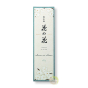 Encens lys Hana-no-hana Nippon Kodo fabrication japonaise