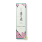 Encens rose Hana-no-hana Nippon Kodo fabrication japonaise