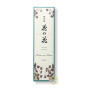 Encens violette Hana-no-hana fabrication japonaise