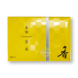 Encens sou sou Kunro Shoyeido prairie bruissante