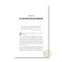 Introduction du livre les pouvoirs cachés des souvenirs