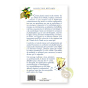 Interprétation carte jeu oracle de la triade Dominike Duplaa