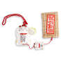 Furin porte-bonheur Maneki Neko brun et jaune en céramique 