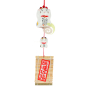 Furin céramique Maneki Neko brun et jaune symbole de pureté