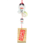 Furin céramique Maneki Neko blanc et noir symbole de pureté