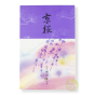 Fleurs de cerisiers japonais encens Shoyeido Kyozakura parfum d'ambiance