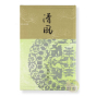 Collection Daily Shoyeido seifu fresh breeze encens japonais