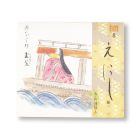 Coffret d'encens Genji - Enishi