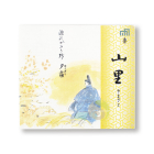 Coffret d'encens Genji - Yamazato