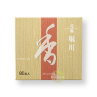 Boite d'encens Horin Horikawa - River path