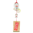 Furin maneki neko - Brun et jaune