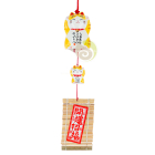 Furin maneki neko - Jaune tigré