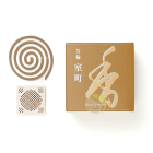 Spirale d'encens Horin Muromachi - City of culture